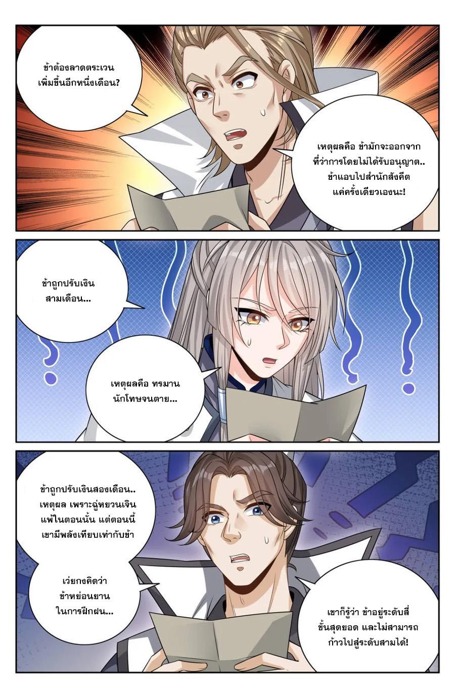 Manga-lc-com อ่านมังงะ อ่านการ์ตูน ออนไลน์ ฟรี Nightwatcher ตอนที่ 1 2 3 4 5 6 7 8 9 10 11 12 13 14 ฟรี ไม่มีโฆษณา Manga-lc - อ่าน มังงะ อ่าน การ์ตูน ออนไลน์ อ่านมังงะ ฟรี