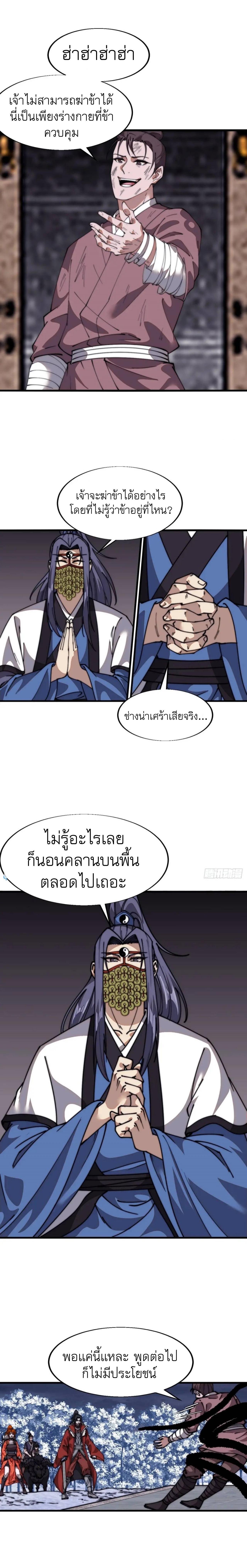 Manga-lc-com อ่านมังงะ อ่านการ์ตูน ออนไลน์ ฟรี It Starts With A Mountain ตอนที่ 1 2 3 4 5 6 7 8 9 10 11 12 13 14 ฟรี ไม่มีโฆษณา Manga-lc - อ่าน มังงะ อ่าน การ์ตูน ออนไลน์ อ่านมังงะ ฟรี