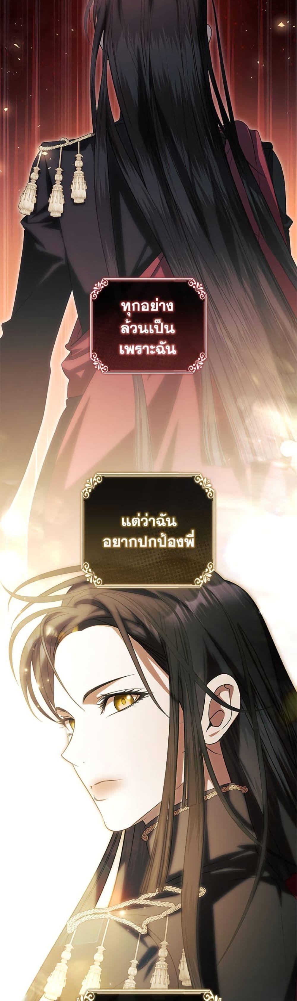 Manga-lc-com อ่านมังงะ อ่านการ์ตูน ออนไลน์ ฟรี I Adopted A Villainous Dad ตอนที่ 1 2 3 4 5 6 7 8 9 10 11 12 13 14 ฟรี ไม่มีโฆษณา Manga-lc - อ่าน มังงะ อ่าน การ์ตูน ออนไลน์ อ่านมังงะ ฟรี