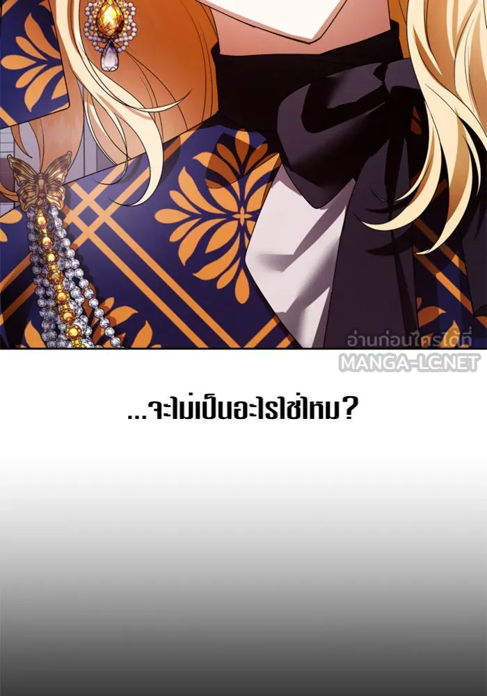 ชิงชีวิตพลิกลิขิตชะตา ตอนที่ 81. หนีไปหรือไม่ก็เผชิญหน้าต่อสู้ รูปที่ 120