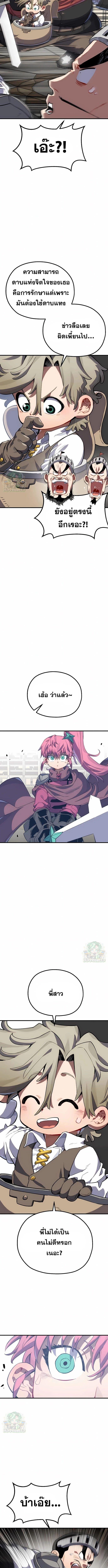 Manga-lc-com อ่านมังงะ อ่านการ์ตูน ออนไลน์ ฟรี Warrior of the Sword Heart ตอนที่ 1 2 3 4 5 6 7 8 9 10 11 12 13 14 ฟรี ไม่มีโฆษณา Manga-lc - อ่าน มังงะ อ่าน การ์ตูน ออนไลน์ อ่านมังงะ ฟรี