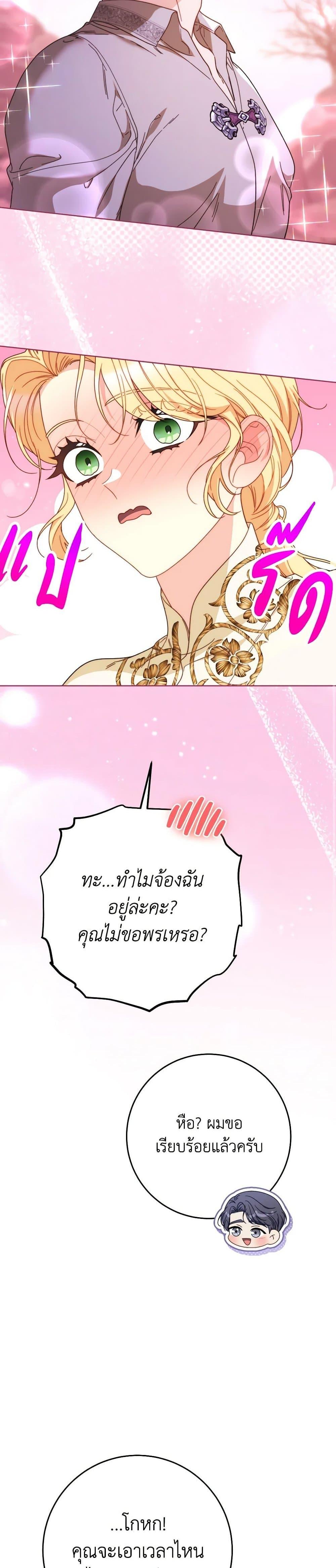 Manga-lc-com อ่านมังงะ อ่านการ์ตูน ออนไลน์ ฟรี I Raised My Younger Sister Beautifully ตอนที่ 1 2 3 4 5 6 7 8 9 10 11 12 13 14 ฟรี ไม่มีโฆษณา Manga-lc - อ่าน มังงะ อ่าน การ์ตูน ออนไลน์ อ่านมังงะ ฟรี