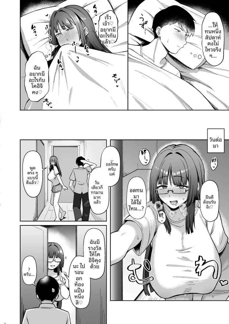 Doujin-Lc- อ่าน โดจิน มังฮวา เกาหลี ญี่ปุ่น จีน แปลไทย เจ้านายสาวโอตาคุผู้มีความต้องการสูง (Housubaru) ตอนที่ 1 2 3 4 5 6 7 8 9 10 11 12 13 14 ฟรี ไม่มีโฆษณา อ่าน โดจิน Manhwa เกาหลี ญี่ปุ่น จีน เรามีครบ คัดมาให้เน้นๆ โดจิน 18+ รับประกันความฟินโดย  Doujin Lc