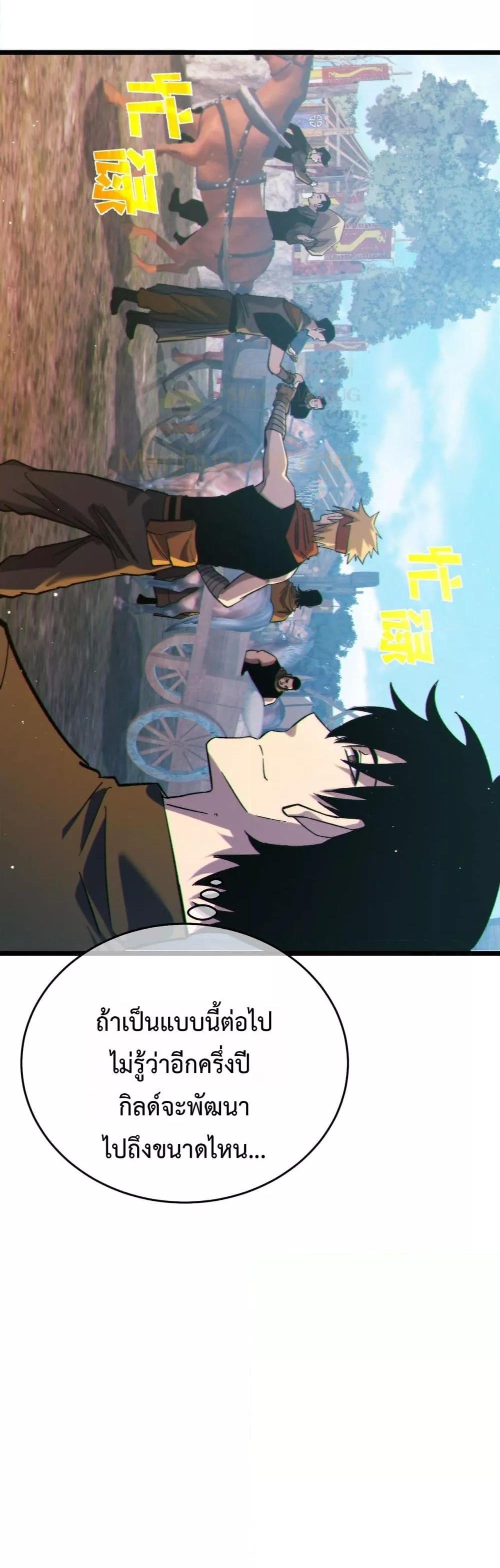 Manga-lc-com อ่านมังงะ อ่านการ์ตูน ออนไลน์ ฟรี MyPassiveSkil ตอนที่ 1 2 3 4 5 6 7 8 9 10 11 12 13 14 ฟรี ไม่มีโฆษณา Manga-lc - อ่าน มังงะ อ่าน การ์ตูน ออนไลน์ อ่านมังงะ ฟรี