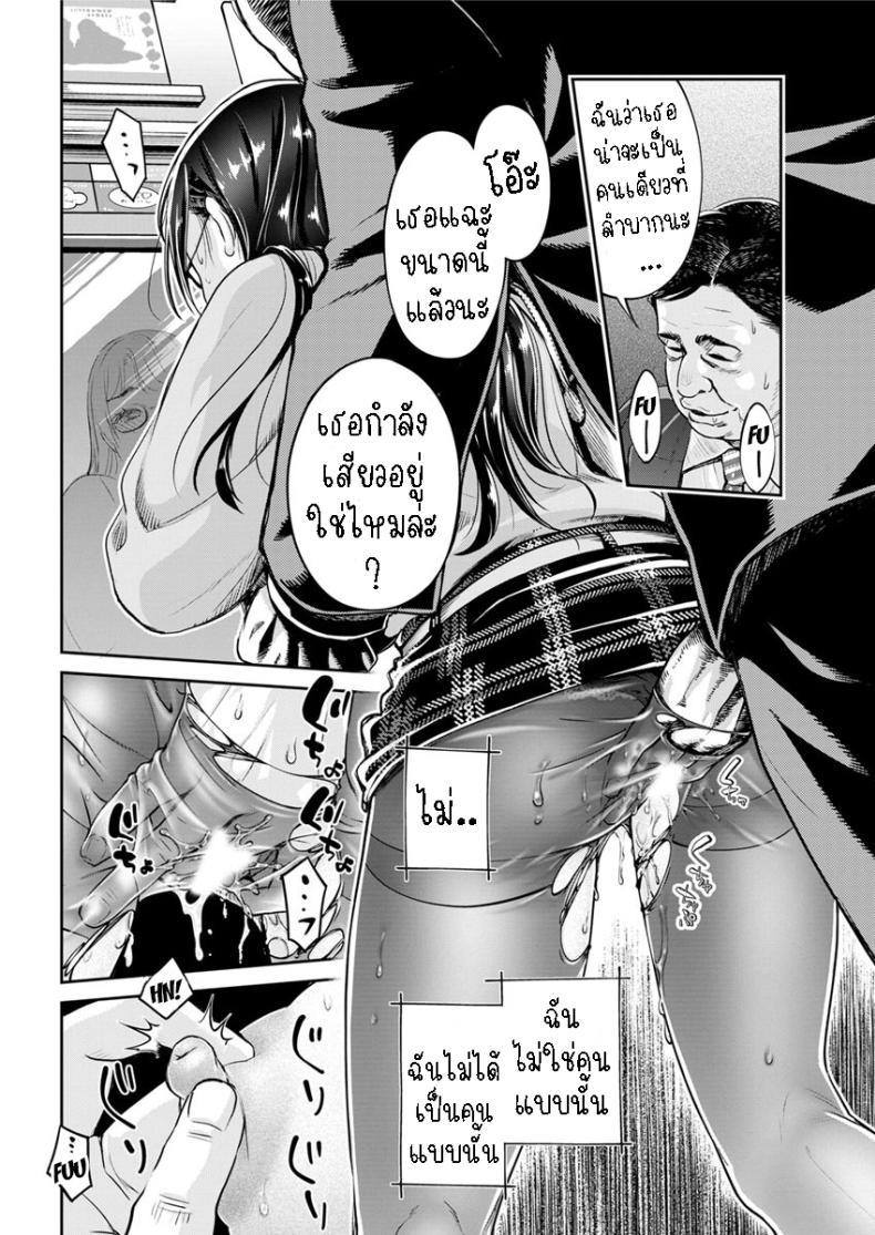 Doujin-Lc- อ่าน โดจิน มังฮวา เกาหลี ญี่ปุ่น จีน แปลไทย เมืองใหญ่ช่างแออัด [Umemaru] Jimi Megane de Kakure Kyonyuu JD no Aru Manin Densha de no Dekigoto The Plain Glasses University Girl with Hidden Big Tits and her Encounter in a Certain Packed Train ตอนที่ 1 2 3 4 5 6 7 8 9 10 11 12 13 14 ฟรี ไม่มีโฆษณา อ่าน โดจิน Manhwa เกาหลี ญี่ปุ่น จีน เรามีครบ คัดมาให้เน้นๆ โดจิน 18+ รับประกันความฟินโดย  Doujin Lc
