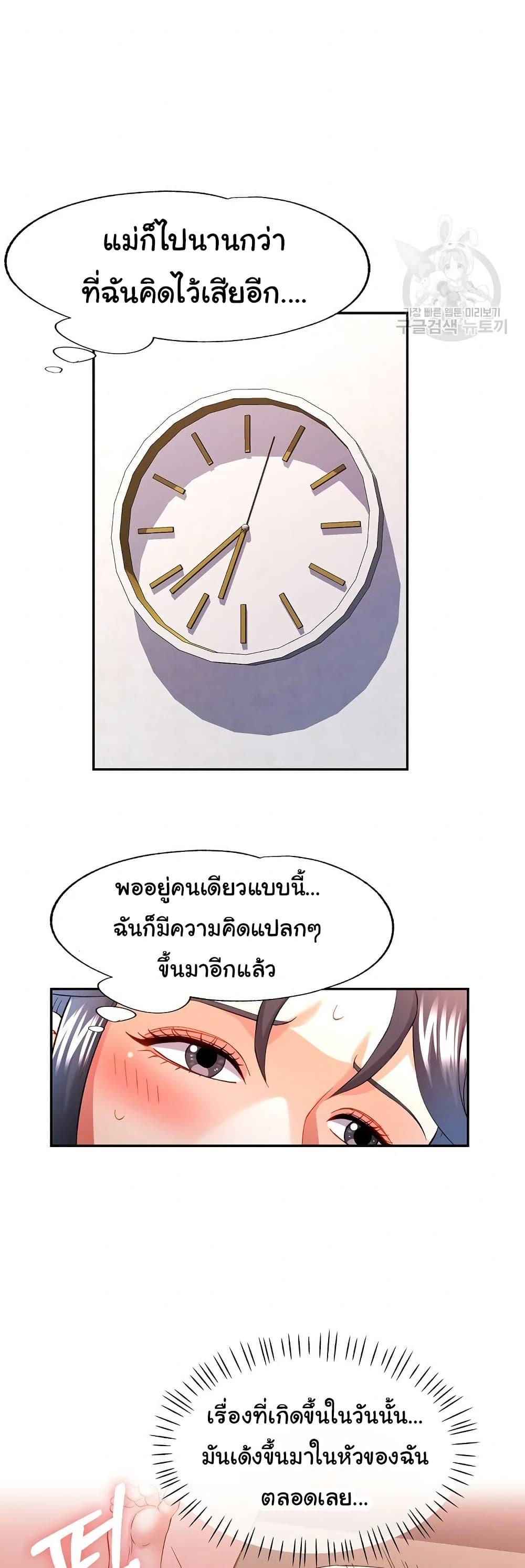 Doujin-Lc- อ่าน โดจิน มังฮวา เกาหลี ญี่ปุ่น จีน แปลไทย In Her Place ตอนที่ 1 2 3 4 5 6 7 8 9 10 11 12 13 14 ฟรี ไม่มีโฆษณา อ่าน โดจิน Manhwa เกาหลี ญี่ปุ่น จีน เรามีครบ คัดมาให้เน้นๆ โดจิน 18+ รับประกันความฟินโดย  Doujin Lc