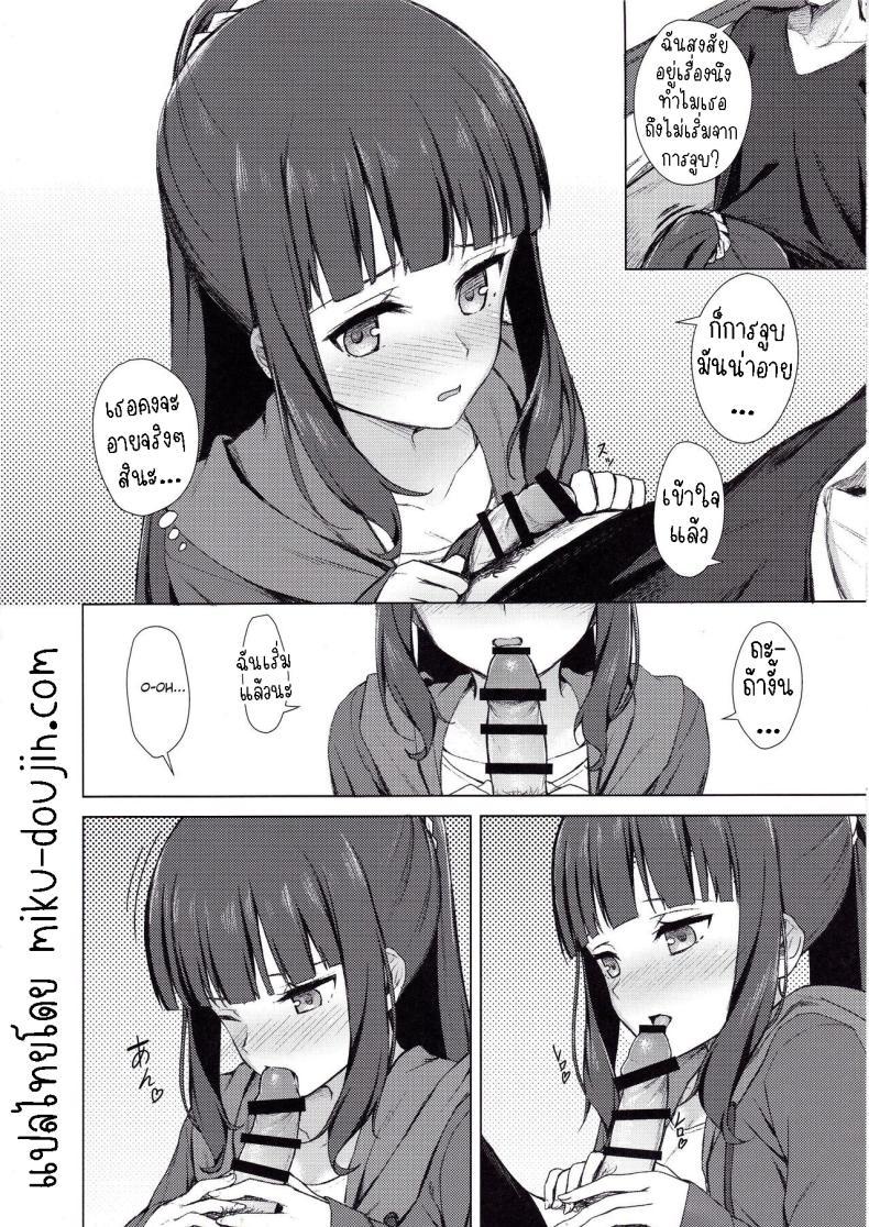 Doujin-Lc- อ่าน โดจิน มังฮวา เกาหลี ญี่ปุ่น จีน แปลไทย การใช้ชีวิตร่วมกันกับฮิฟูมิ[Titano-makhia (Mikaduchi)] Takimoto Hifumi Dousei Seikatsu ตอนที่ 1 2 3 4 5 6 7 8 9 10 11 12 13 14 ฟรี ไม่มีโฆษณา อ่าน โดจิน Manhwa เกาหลี ญี่ปุ่น จีน เรามีครบ คัดมาให้เน้นๆ โดจิน 18+ รับประกันความฟินโดย  Doujin Lc