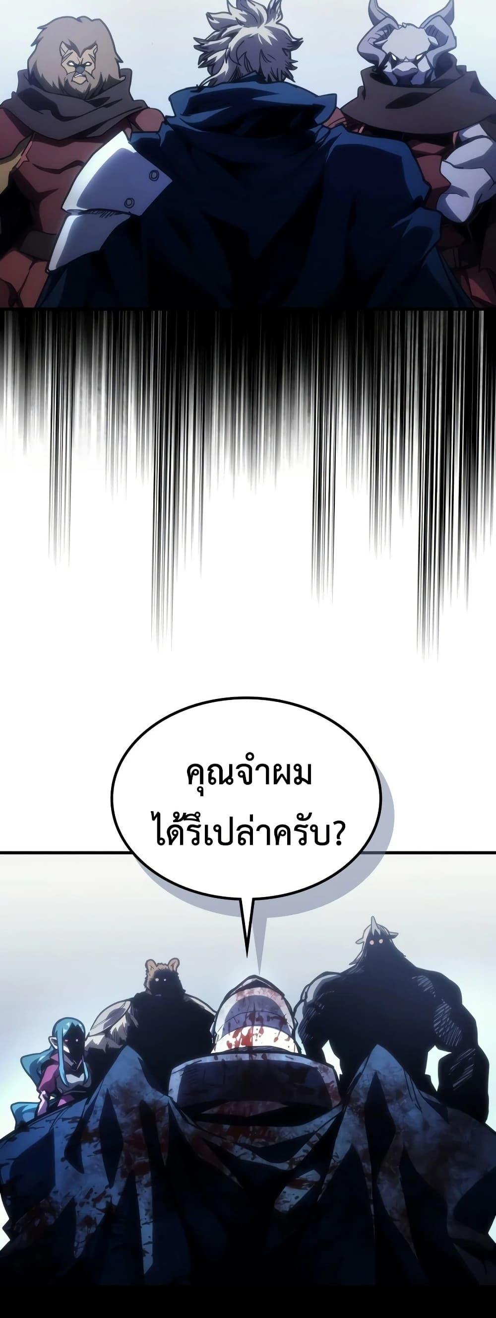 Manga-lc-com อ่านมังงะ อ่านการ์ตูน ออนไลน์ ฟรี Mr Devourer, Please Act Like a Final Boss ตอนที่ 1 2 3 4 5 6 7 8 9 10 11 12 13 14 ฟรี ไม่มีโฆษณา Manga-lc - อ่าน มังงะ อ่าน การ์ตูน ออนไลน์ อ่านมังงะ ฟรี