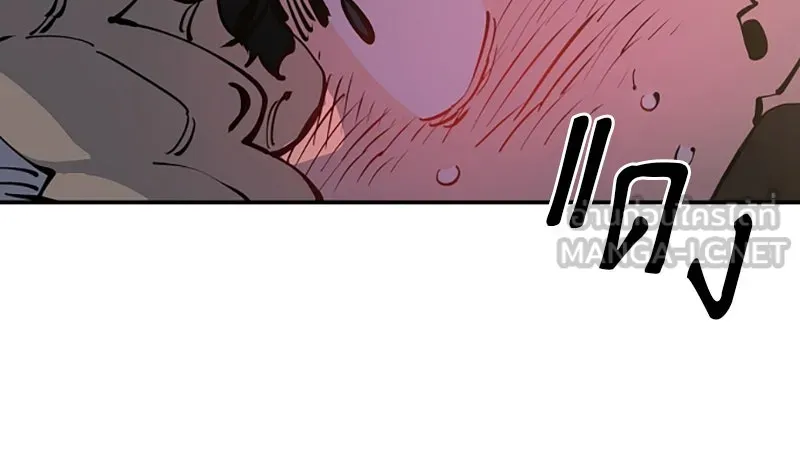 Player ตอนที่ 29 รูปที่ 24