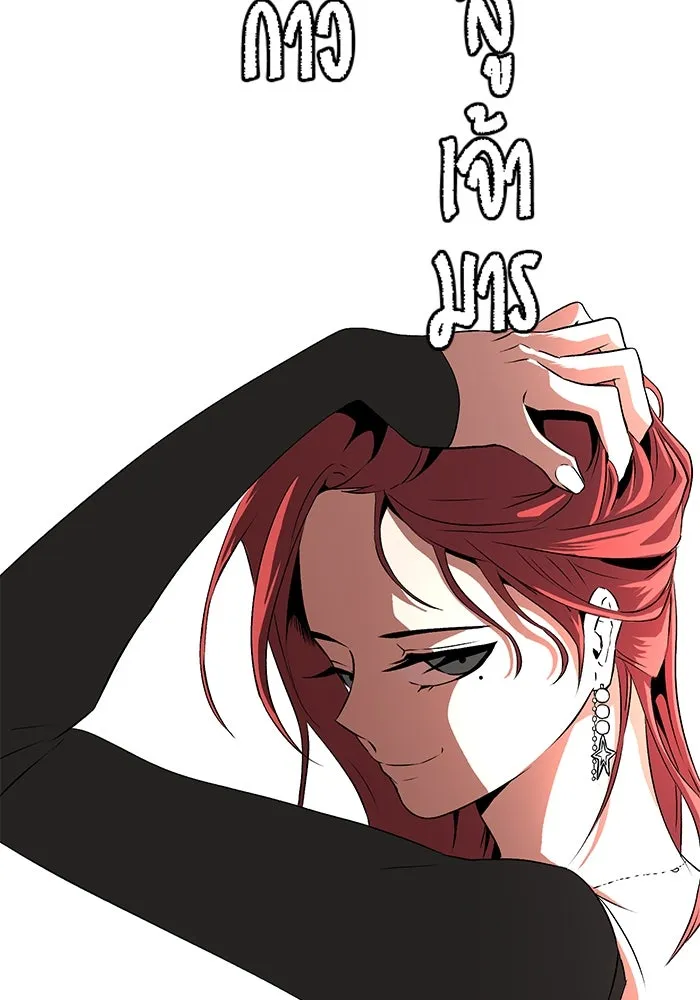 หนึ่งก้าวสู่เจ้ามาร ตอนที่ 19 เป้าหมาย (3) รูปที่ 23