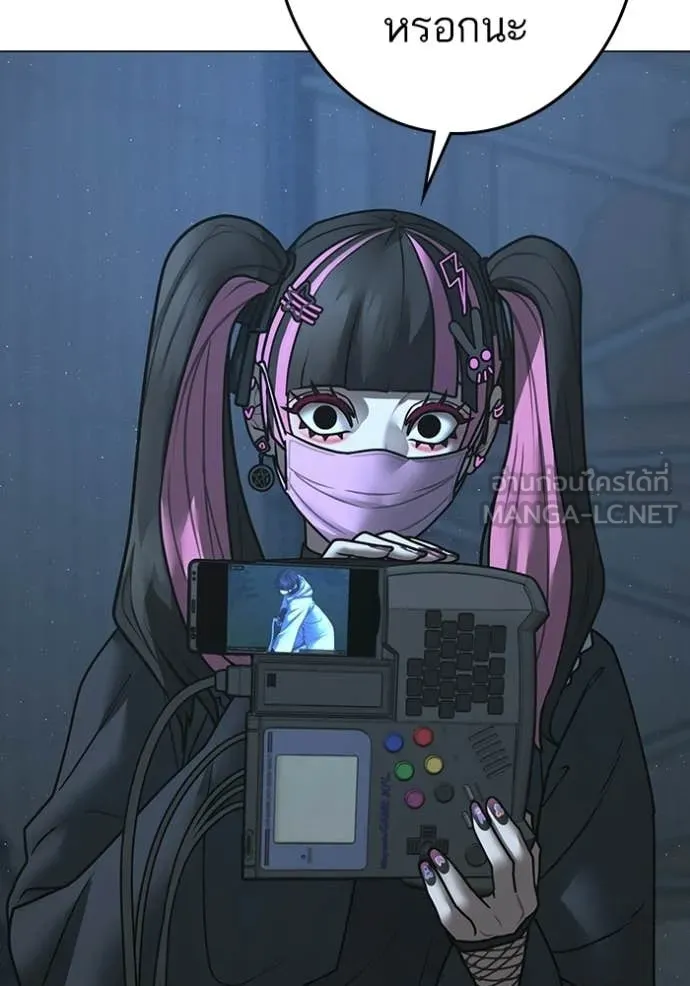 reality ตอนที่ 178 รูปที่ 178