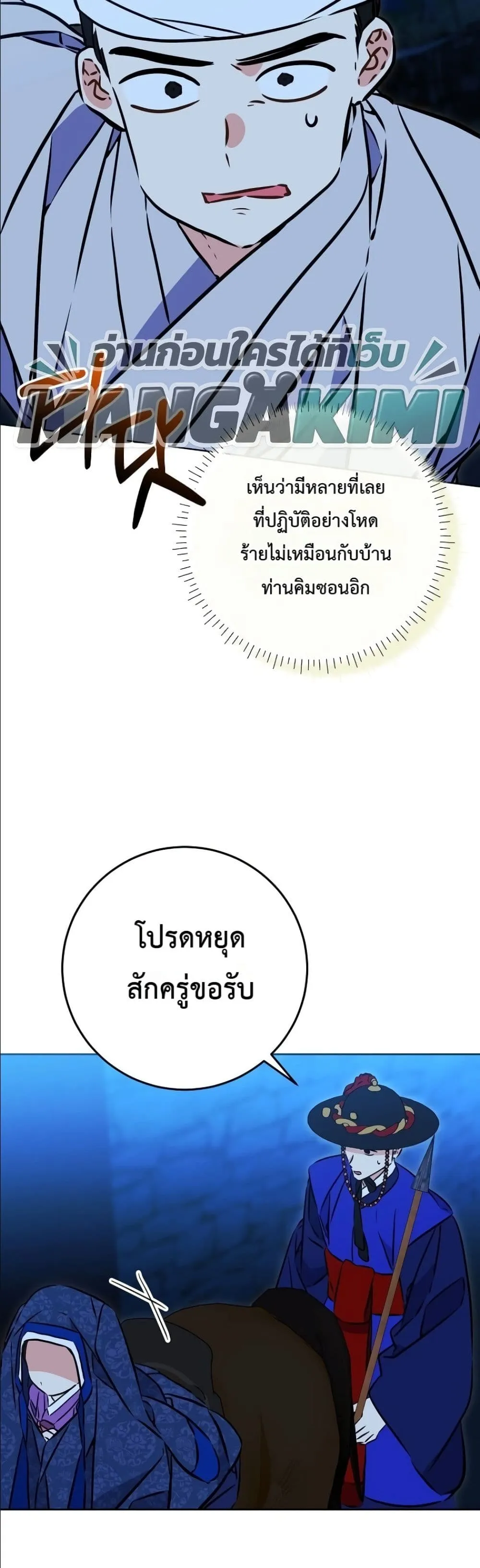 Manga-lc-com อ่านมังงะ อ่านการ์ตูน ออนไลน์ ฟรี The Princess’s Guide to a Perfect Life ตอนที่ 1 2 3 4 5 6 7 8 9 10 11 12 13 14 ฟรี ไม่มีโฆษณา Manga-lc - อ่าน มังงะ อ่าน การ์ตูน ออนไลน์ อ่านมังงะ ฟรี