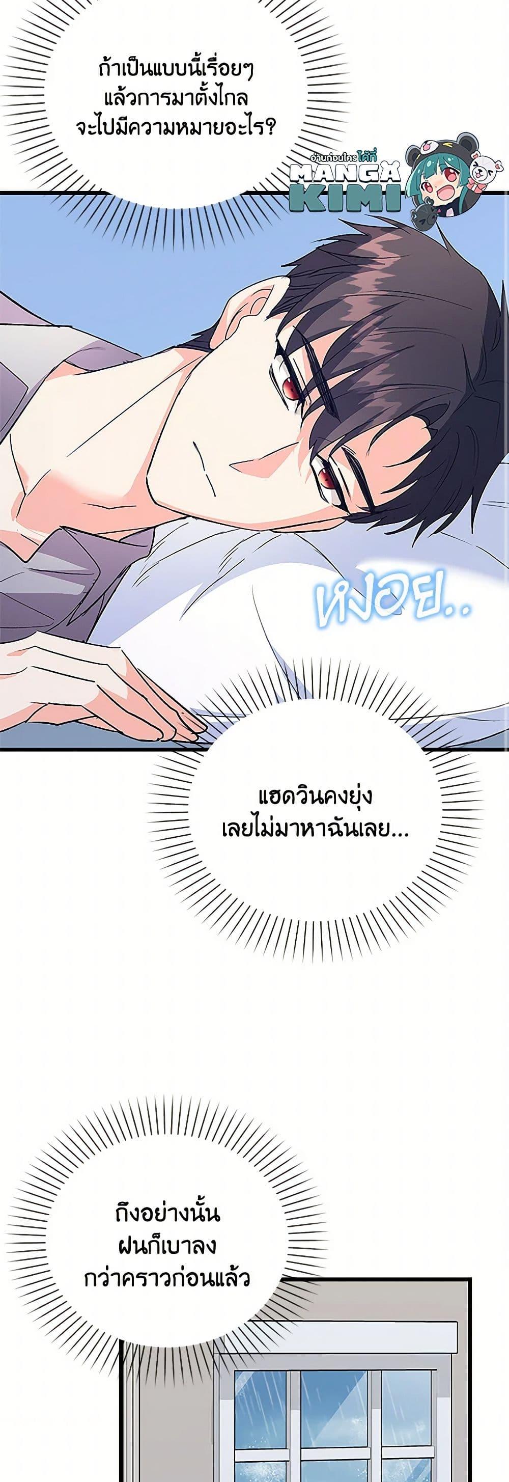 Manga-lc-com อ่านมังงะ อ่านการ์ตูน ออนไลน์ ฟรี Only Realized After Losing You ตอนที่ 1 2 3 4 5 6 7 8 9 10 11 12 13 14 ฟรี ไม่มีโฆษณา Manga-lc - อ่าน มังงะ อ่าน การ์ตูน ออนไลน์ อ่านมังงะ ฟรี