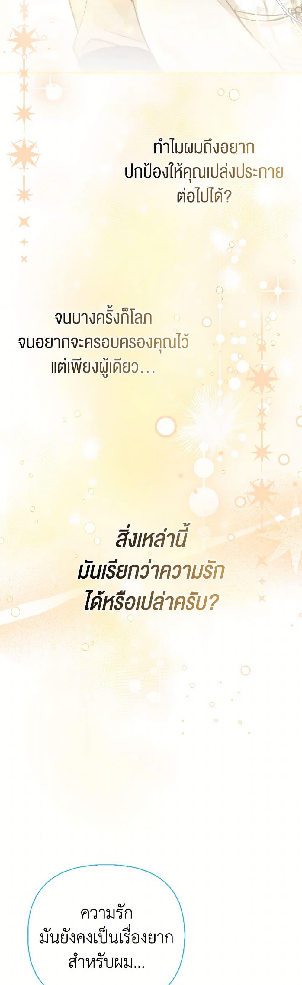 Manga-lc-com อ่านมังงะ อ่านการ์ตูน ออนไลน์ ฟรี The Villainous Duke’s Special Rice Cultivation Method ตอนที่ 1 2 3 4 5 6 7 8 9 10 11 12 13 14 ฟรี ไม่มีโฆษณา Manga-lc - อ่าน มังงะ อ่าน การ์ตูน ออนไลน์ อ่านมังงะ ฟรี