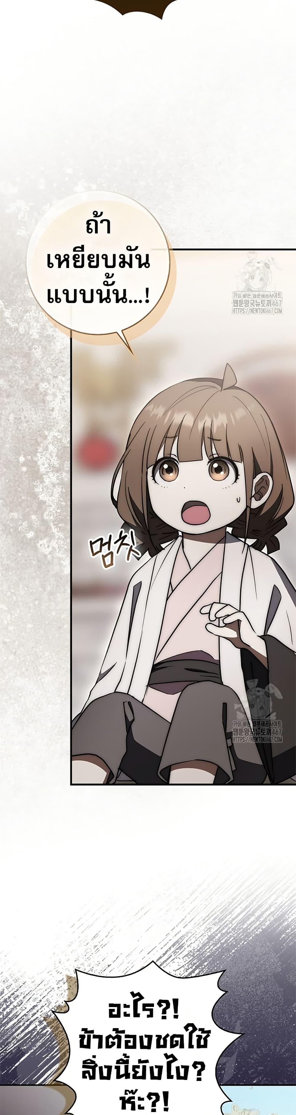 Manga-lc-com อ่านมังงะ อ่านการ์ตูน ออนไลน์ ฟรี Sword God Dragon ตอนที่ 1 2 3 4 5 6 7 8 9 10 11 12 13 14 ฟรี ไม่มีโฆษณา Manga-lc - อ่าน มังงะ อ่าน การ์ตูน ออนไลน์ อ่านมังงะ ฟรี