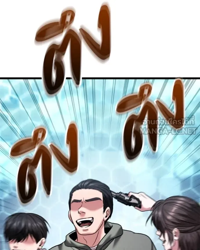 โทษที พื้นที่นี้ ตอนที่ 31 รูปที่ 35