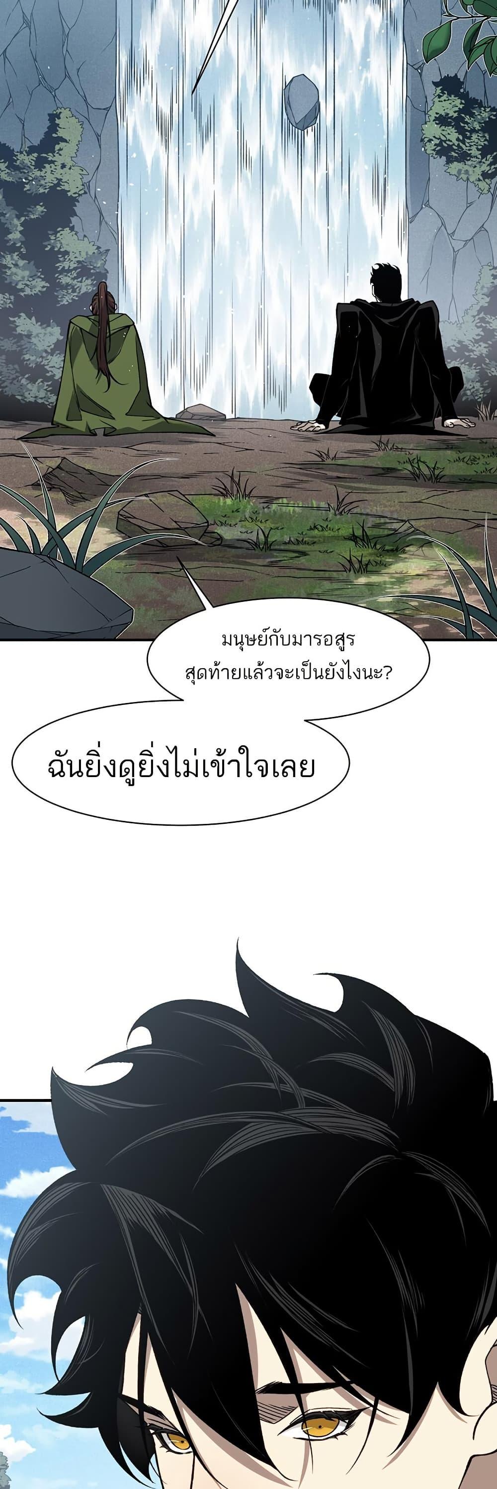 Manga-lc-com อ่านมังงะ อ่านการ์ตูน ออนไลน์ ฟรี Demonic Evolution ตอนที่ 1 2 3 4 5 6 7 8 9 10 11 12 13 14 ฟรี ไม่มีโฆษณา Manga-lc - อ่าน มังงะ อ่าน การ์ตูน ออนไลน์ อ่านมังงะ ฟรี