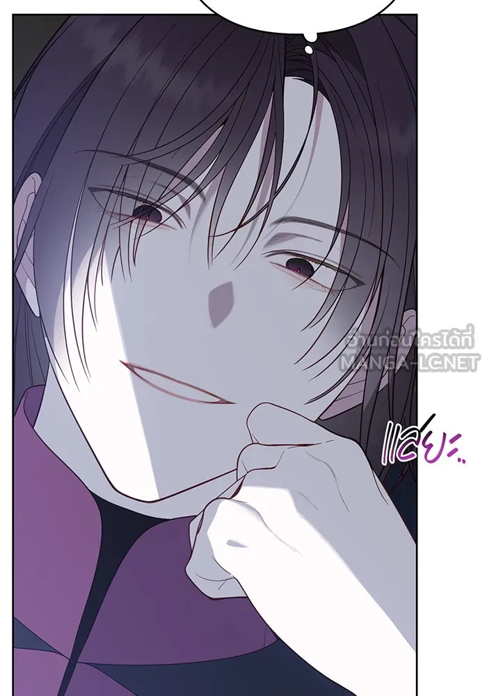 หนูน้อยทรราช ตอนที่ 78 รูปที่ 126