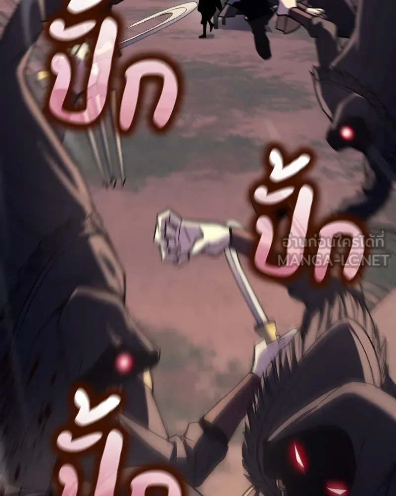 เกิดอีกทีเป็นว่าที่ประมุขลัทธิมาร ตอนที่ 112 รูปที่ 93