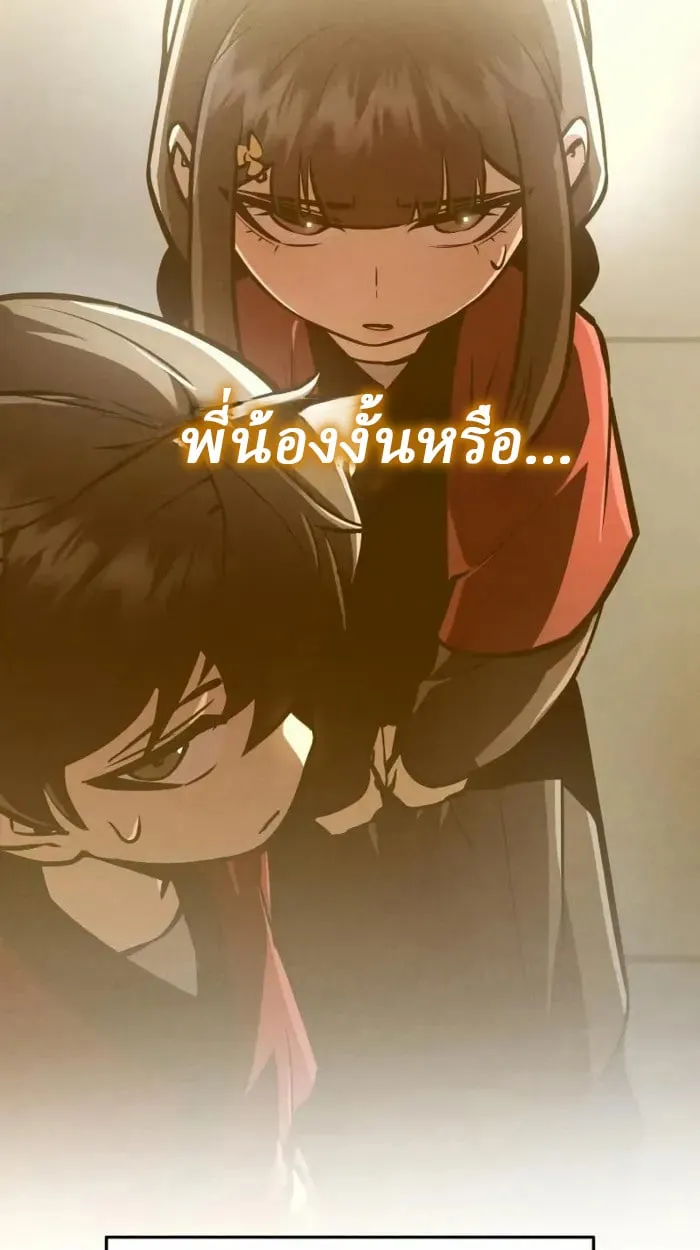 Rebirth of the Divine Demon การหวนค_นของมารสวรรค_ผ_พ_ช_ตใต_หล_า ตอนที่ ตอนที่ 2 รูปที่ 168