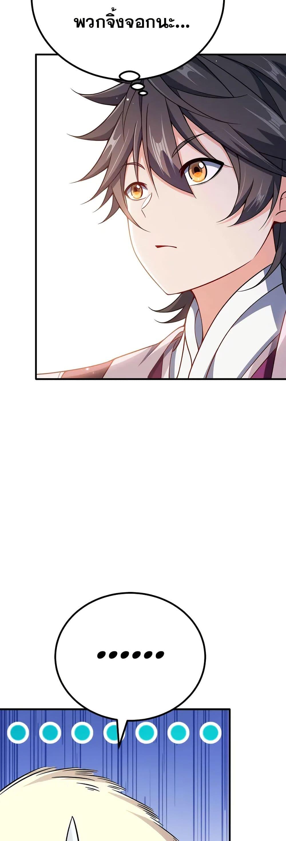 Manga-lc-com อ่านมังงะ อ่านการ์ตูน ออนไลน์ ฟรี My Wife is Actually the Future Tyrant Empress ตอนที่ 1 2 3 4 5 6 7 8 9 10 11 12 13 14 ฟรี ไม่มีโฆษณา Manga-lc - อ่าน มังงะ อ่าน การ์ตูน ออนไลน์ อ่านมังงะ ฟรี