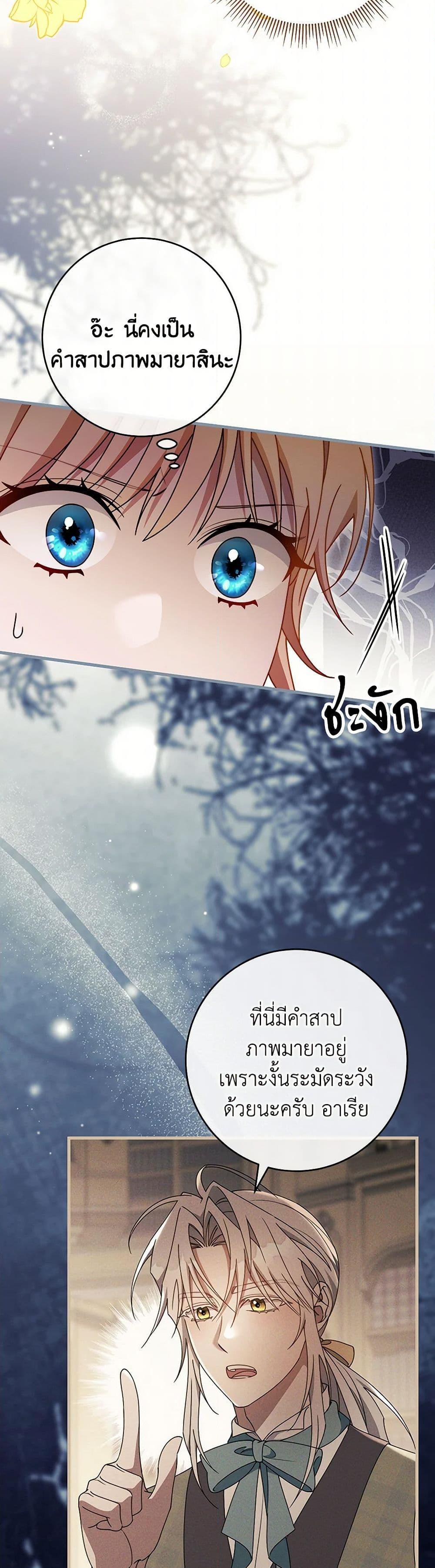 Manga-lc-com อ่านมังงะ อ่านการ์ตูน ออนไลน์ ฟรี The Hero’s Savior ตอนที่ 1 2 3 4 5 6 7 8 9 10 11 12 13 14 ฟรี ไม่มีโฆษณา Manga-lc - อ่าน มังงะ อ่าน การ์ตูน ออนไลน์ อ่านมังงะ ฟรี