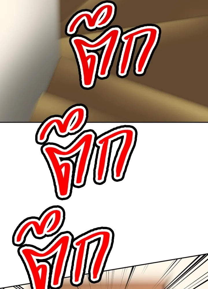 นักเลงกระจอกย้อนเวลามาทวงแค้น ตอนที่ 73 (จบซีซัน 1) รูปที่ 11