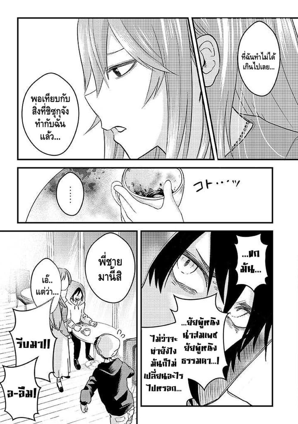Manga-lc-com อ่านมังงะ อ่านการ์ตูน ออนไลน์ ฟรี My stepsister who says Go die go die to me every day, tries to hypnotize me to fall for her while I was sleeping…! ตอนที่ 1 2 3 4 5 6 7 8 9 10 11 12 13 14 ฟรี ไม่มีโฆษณา Manga-lc - อ่าน มังงะ อ่าน การ์ตูน ออนไลน์ อ่านมังงะ ฟรี