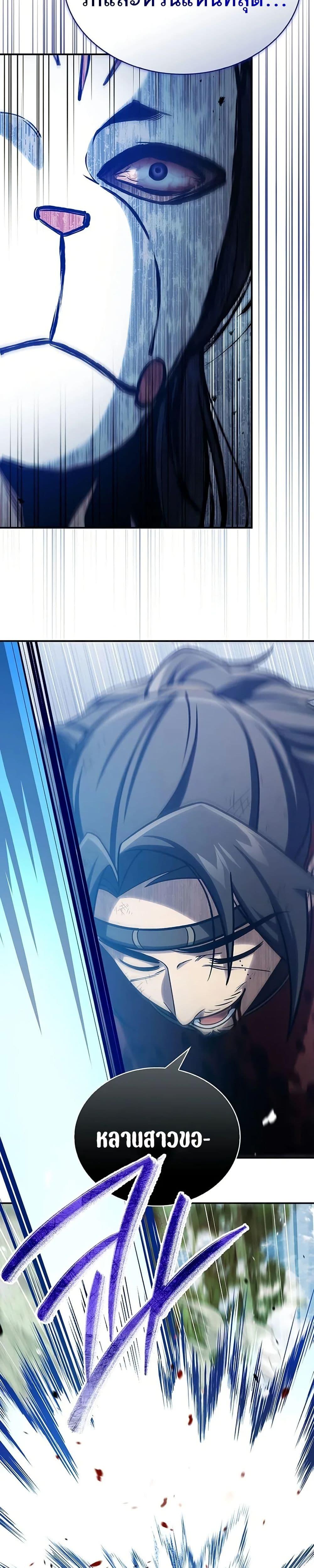 Manga-lc-com อ่านมังงะ อ่านการ์ตูน ออนไลน์ ฟรี Heavenly Grand Archive’s Young Master ตอนที่ 1 2 3 4 5 6 7 8 9 10 11 12 13 14 ฟรี ไม่มีโฆษณา Manga-lc - อ่าน มังงะ อ่าน การ์ตูน ออนไลน์ อ่านมังงะ ฟรี