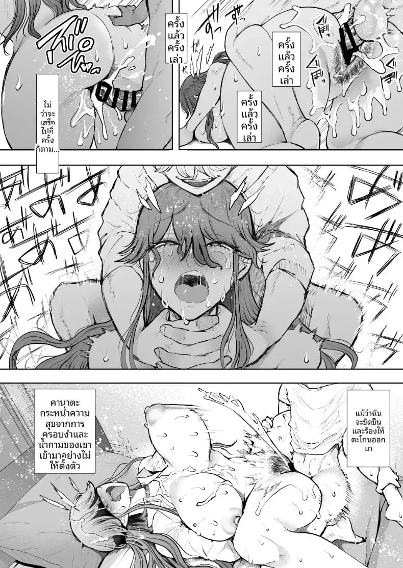 Doujin-Lc- อ่าน โดจิน มังฮวา เกาหลี ญี่ปุ่น จีน แปลไทย การฝึกที่ไม่อาจปฏิเสธได้ [Shomu] ตอนที่ 1 2 3 4 5 6 7 8 9 10 11 12 13 14 ฟรี ไม่มีโฆษณา อ่าน โดจิน Manhwa เกาหลี ญี่ปุ่น จีน เรามีครบ คัดมาให้เน้นๆ โดจิน 18+ รับประกันความฟินโดย  Doujin Lc