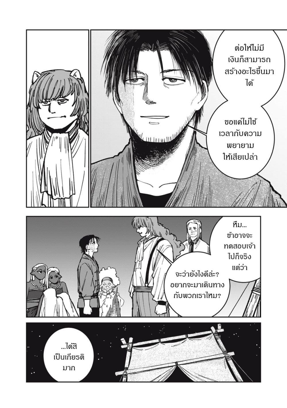 Manga-lc-com อ่านมังงะ อ่านการ์ตูน ออนไลน์ ฟรี Isekai Henkyo Meshi ตอนที่ 1 2 3 4 5 6 7 8 9 10 11 12 13 14 ฟรี ไม่มีโฆษณา Manga-lc - อ่าน มังงะ อ่าน การ์ตูน ออนไลน์ อ่านมังงะ ฟรี