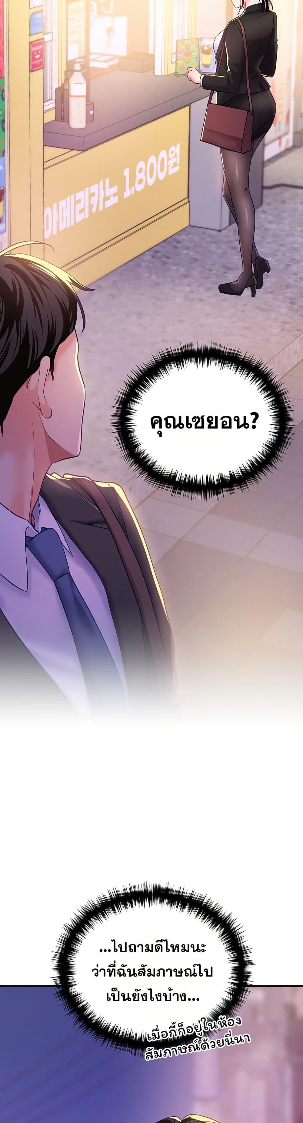 Doujin-Lc- อ่าน โดจิน มังฮวา เกาหลี ญี่ปุ่น จีน แปลไทย I will Plug In ตอนที่ 1 2 3 4 5 6 7 8 9 10 11 12 13 14 ฟรี ไม่มีโฆษณา อ่าน โดจิน Manhwa เกาหลี ญี่ปุ่น จีน เรามีครบ คัดมาให้เน้นๆ โดจิน 18+ รับประกันความฟินโดย  Doujin Lc