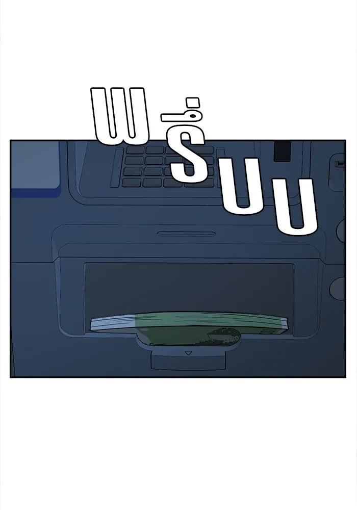 ช่วยเปลี่ยนฉันที ตอนที่ 42. แบซอนจู 8 รูปที่ 125