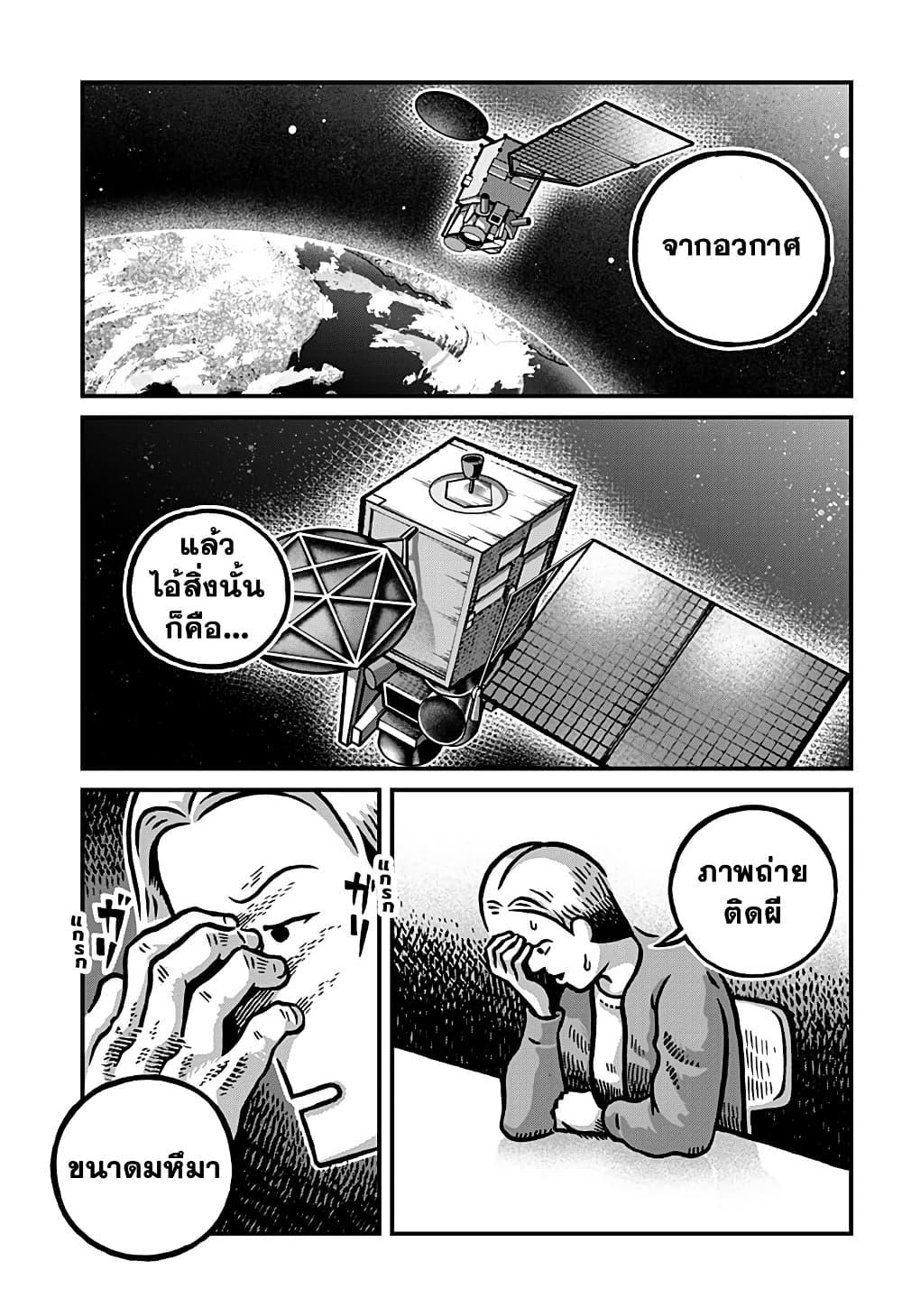 Manga-lc-com อ่านมังงะ อ่านการ์ตูน ออนไลน์ ฟรี Kowaiyasan ตอนที่ 1 2 3 4 5 6 7 8 9 10 11 12 13 14 ฟรี ไม่มีโฆษณา Manga-lc - อ่าน มังงะ อ่าน การ์ตูน ออนไลน์ อ่านมังงะ ฟรี