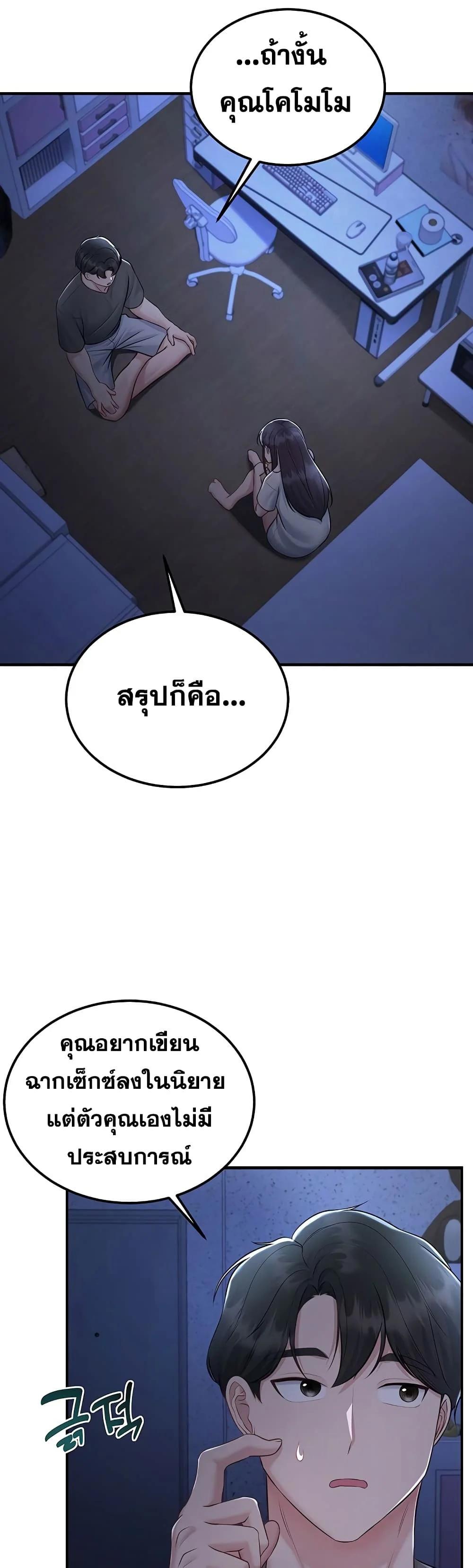 Doujin-Lc- อ่าน โดจิน มังฮวา เกาหลี ญี่ปุ่น จีน แปลไทย Get Out of Here ตอนที่ 1 2 3 4 5 6 7 8 9 10 11 12 13 14 ฟรี ไม่มีโฆษณา อ่าน โดจิน Manhwa เกาหลี ญี่ปุ่น จีน เรามีครบ คัดมาให้เน้นๆ โดจิน 18+ รับประกันความฟินโดย  Doujin Lc