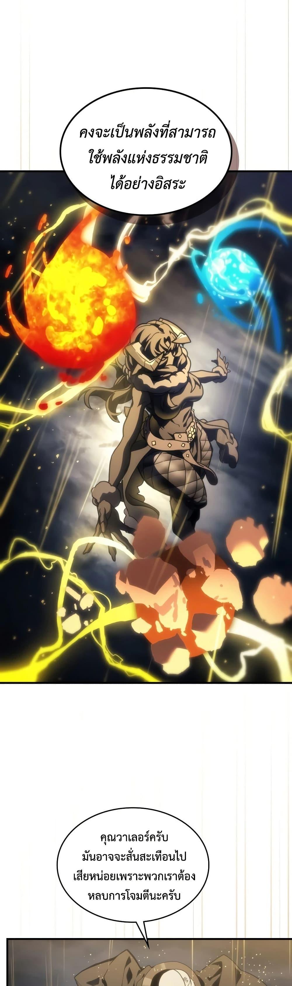 Manga-lc-com อ่านมังงะ อ่านการ์ตูน ออนไลน์ ฟรี Mr Devourer, Please Act Like a Final Boss ตอนที่ 1 2 3 4 5 6 7 8 9 10 11 12 13 14 ฟรี ไม่มีโฆษณา Manga-lc - อ่าน มังงะ อ่าน การ์ตูน ออนไลน์ อ่านมังงะ ฟรี