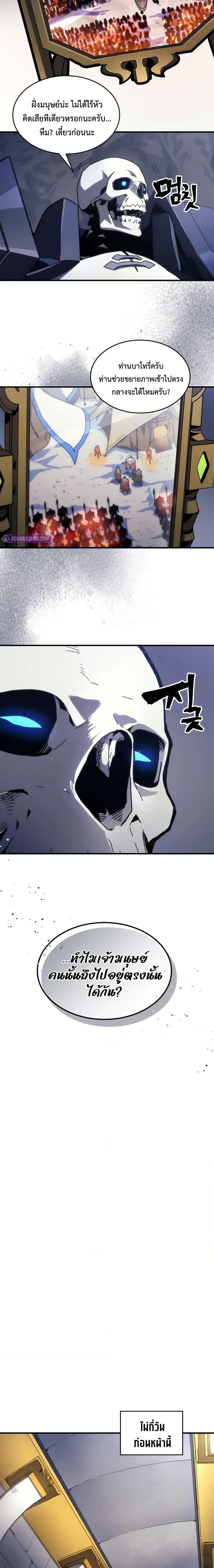 Manga-lc-com อ่านมังงะ อ่านการ์ตูน ออนไลน์ ฟรี Mr Devourer, Please Act Like a Final Boss ตอนที่ 1 2 3 4 5 6 7 8 9 10 11 12 13 14 ฟรี ไม่มีโฆษณา Manga-lc - อ่าน มังงะ อ่าน การ์ตูน ออนไลน์ อ่านมังงะ ฟรี