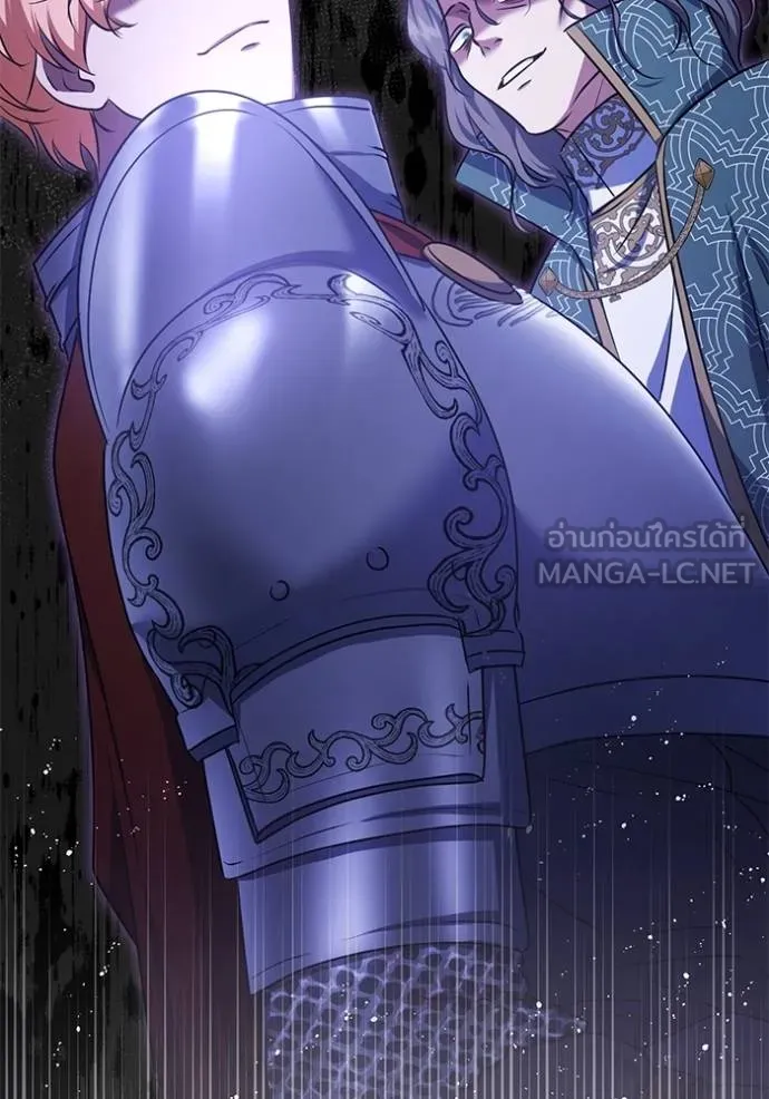 ทางหลุดพ้นของ ตอนที่ 66 รูปที่ 30