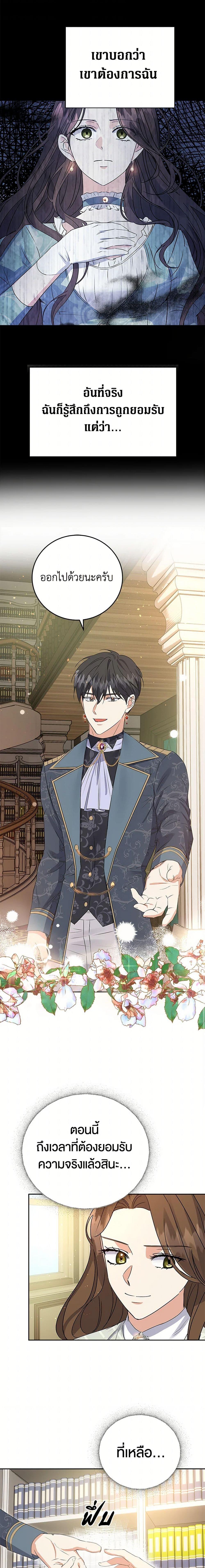 Manga-lc-com อ่านมังงะ อ่านการ์ตูน ออนไลน์ ฟรี The Villainess Once Said ตอนที่ 1 2 3 4 5 6 7 8 9 10 11 12 13 14 ฟรี ไม่มีโฆษณา Manga-lc - อ่าน มังงะ อ่าน การ์ตูน ออนไลน์ อ่านมังงะ ฟรี