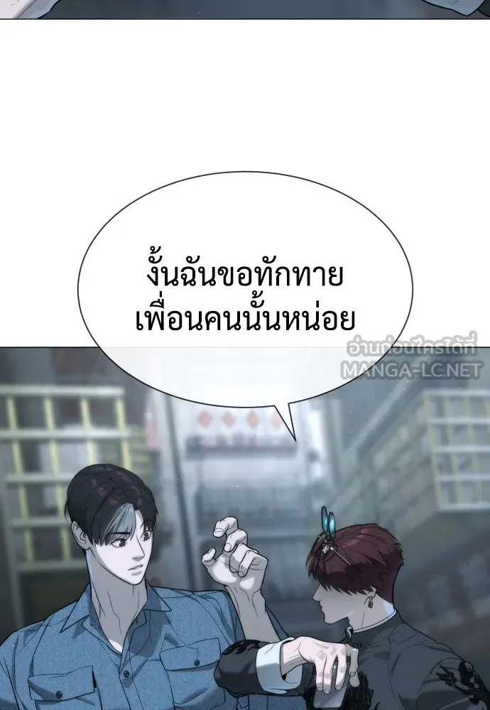 นักฆ่าย้อนวัย ตอนที่ 64 รูปที่ 9