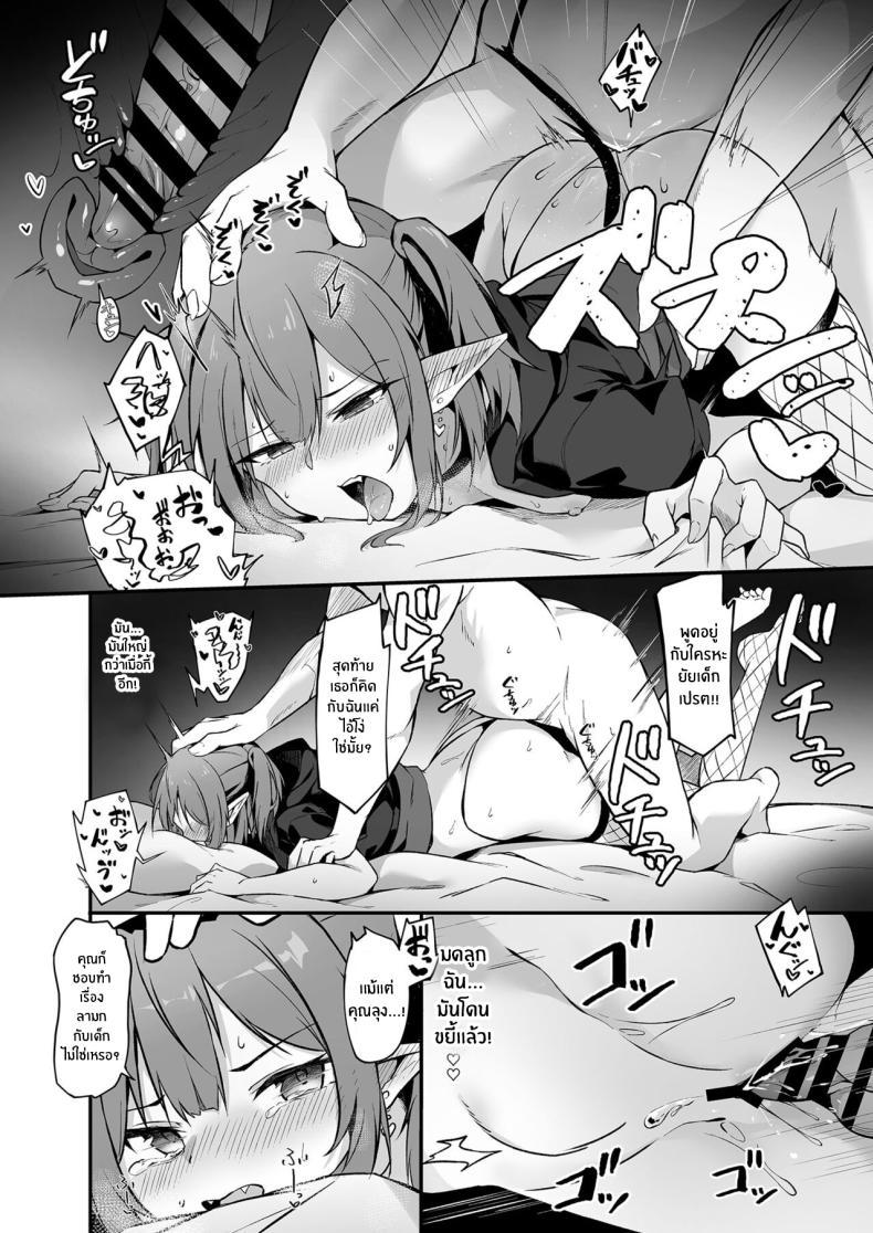 Doujin-Lc- อ่าน โดจิน มังฮวา เกาหลี ญี่ปุ่น จีน แปลไทย ซัคคิวบัสเเบบนี้ต้องโดนดี (Oshino) ตอนที่ 1 2 3 4 5 6 7 8 9 10 11 12 13 14 ฟรี ไม่มีโฆษณา อ่าน โดจิน Manhwa เกาหลี ญี่ปุ่น จีน เรามีครบ คัดมาให้เน้นๆ โดจิน 18+ รับประกันความฟินโดย  Doujin Lc