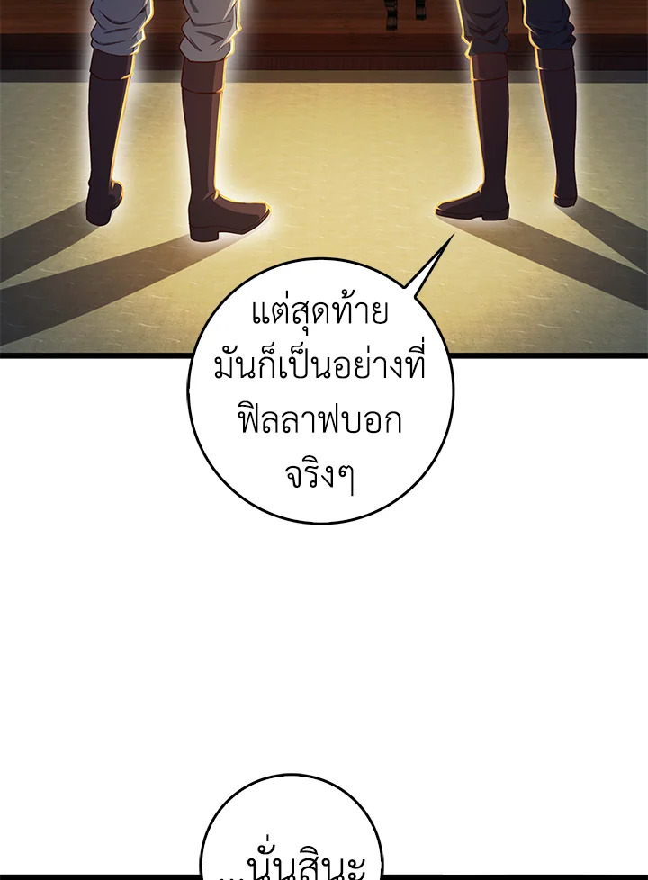 Manga-lc-com อ่านมังงะ อ่านการ์ตูน ออนไลน์ ฟรี The Lord of Coins ตอนที่ 1 2 3 4 5 6 7 8 9 10 11 12 13 14 ฟรี ไม่มีโฆษณา Manga-lc - อ่าน มังงะ อ่าน การ์ตูน ออนไลน์ อ่านมังงะ ฟรี