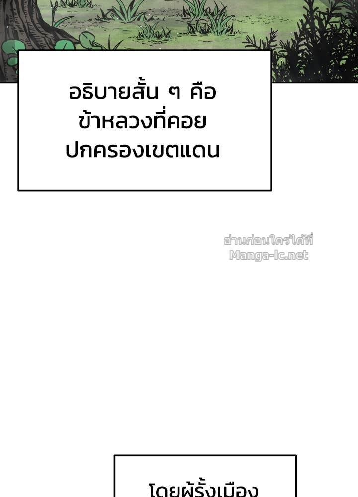 Doujin-Lc- อ่าน โดจิน มังฮวา เกาหลี ญี่ปุ่น จีน แปลไทย ผู้พิชิตเกมป้องกันฐาน ตอนที่ 1 2 3 4 5 6 7 8 9 10 11 12 13 14 ฟรี ไม่มีโฆษณา อ่าน โดจิน Manhwa เกาหลี ญี่ปุ่น จีน เรามีครบ คัดมาให้เน้นๆ โดจิน 18+ รับประกันความฟินโดย Doujin Lc