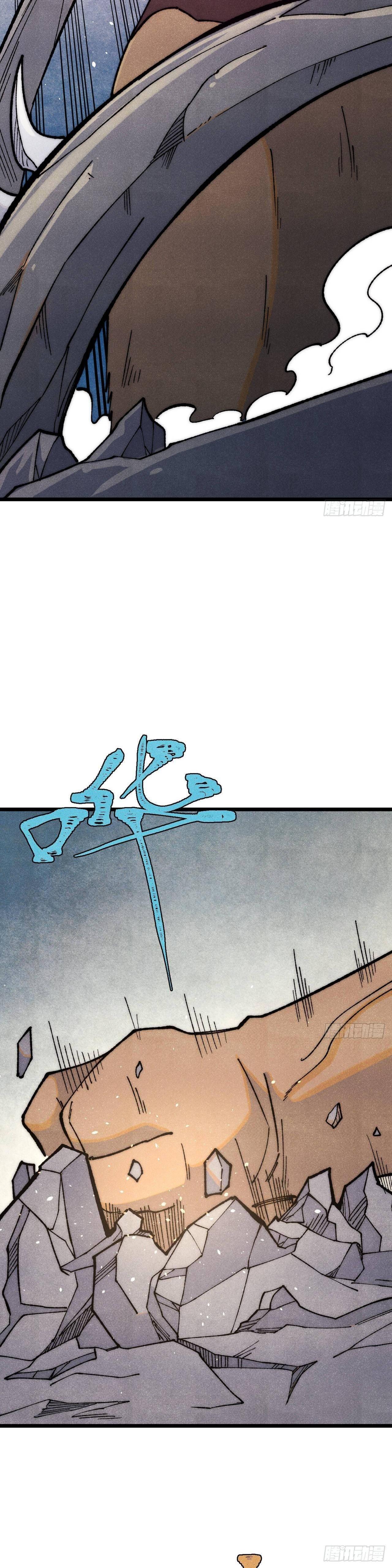 Manga-lc-com อ่านมังงะ อ่านการ์ตูน ออนไลน์ ฟรี All Hail the Sect Leader ตอนที่ 1 2 3 4 5 6 7 8 9 10 11 12 13 14 ฟรี ไม่มีโฆษณา Manga-lc - อ่าน มังงะ อ่าน การ์ตูน ออนไลน์ อ่านมังงะ ฟรี