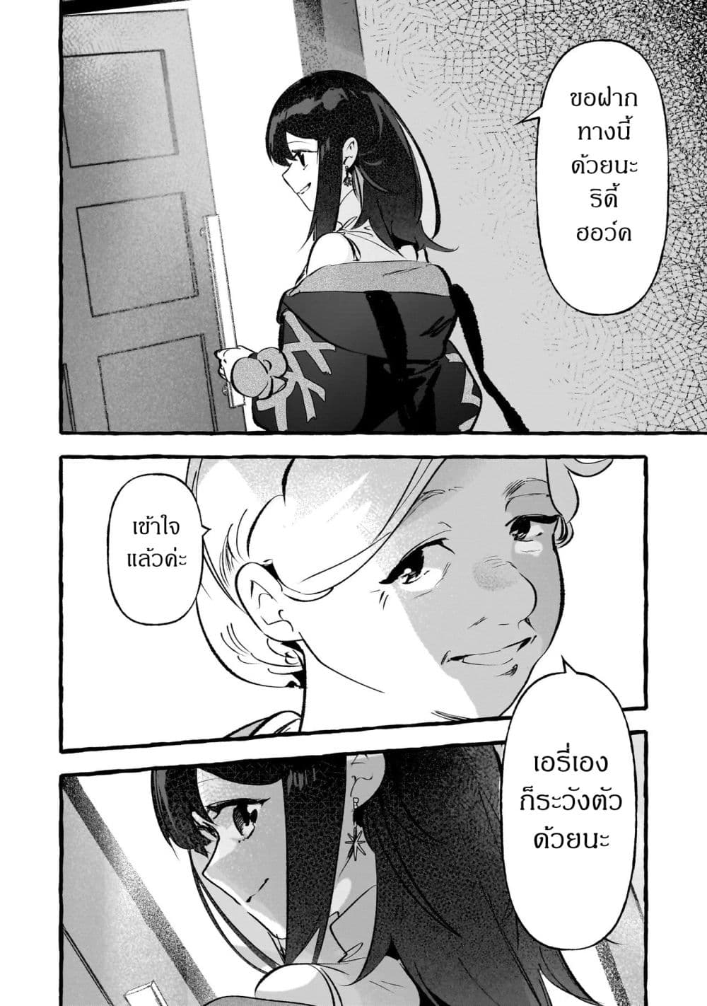 Manga-lc-com อ่านมังงะ อ่านการ์ตูน ออนไลน์ ฟรี Shinmai Majo no Isekai o Kiraku tabi Isekai ni Ochita Moto A ตอนที่ 1 2 3 4 5 6 7 8 9 10 11 12 13 14 ฟรี ไม่มีโฆษณา Manga-lc - อ่าน มังงะ อ่าน การ์ตูน ออนไลน์ อ่านมังงะ ฟรี