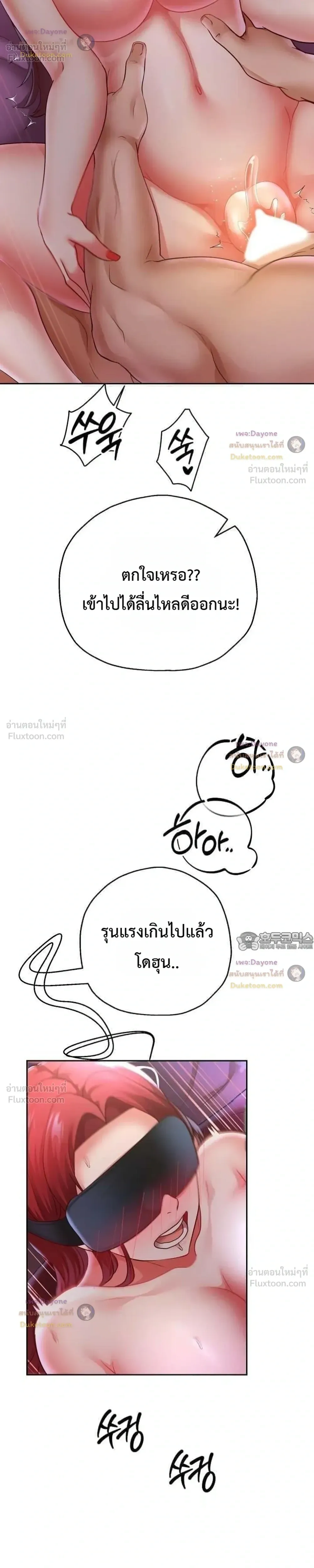 Doujin-Lc- อ่าน โดจิน มังฮวา เกาหลี ญี่ปุ่น จีน แปลไทย Reborn with a big dick! ขอเกิดใหม่ให้เจ้าโลกใหญ่ทีเถอะครับ! ตอนที่ 1 2 3 4 5 6 7 8 9 10 11 12 13 14 ฟรี ไม่มีโฆษณา อ่าน โดจิน Manhwa เกาหลี ญี่ปุ่น จีน เรามีครบ คัดมาให้เน้นๆ โดจิน 18+ รับประกันความฟินโดย  Doujin Lc