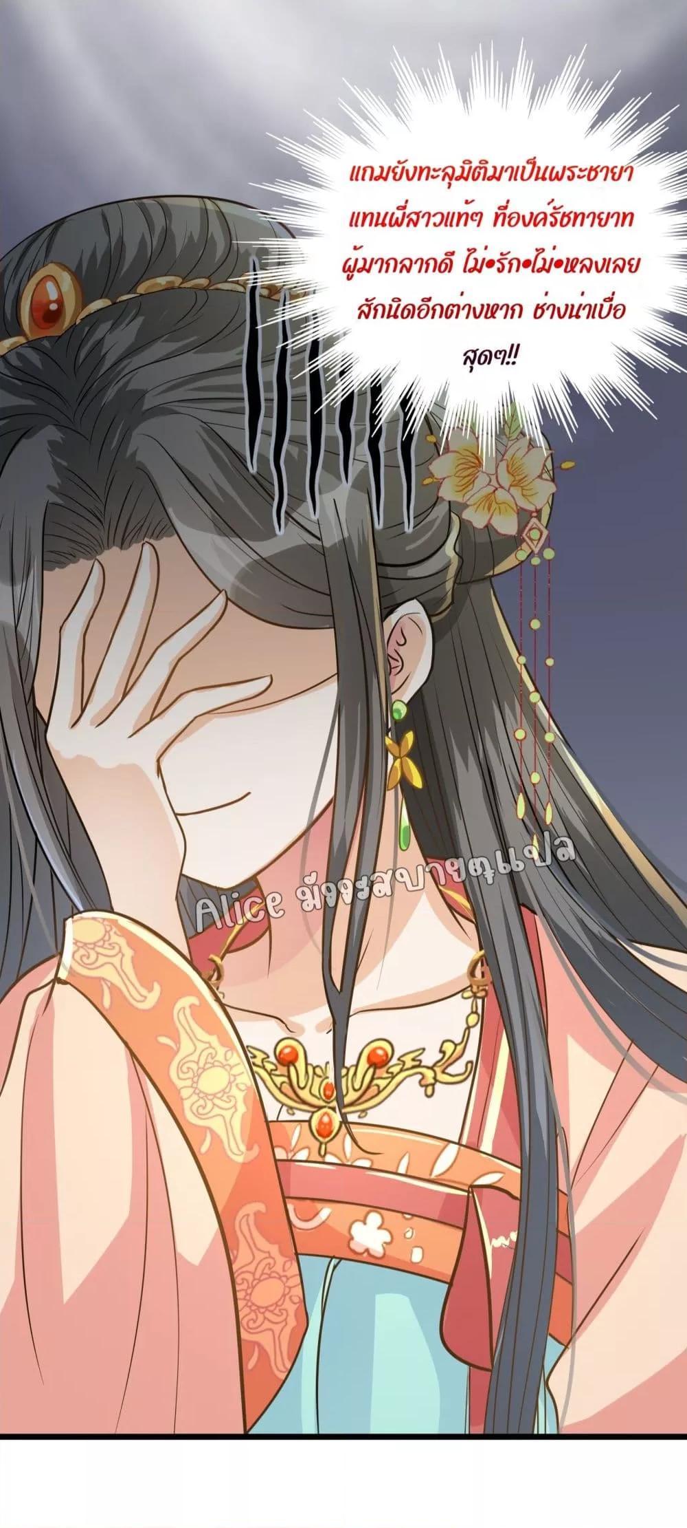 Manga-lc-com อ่านมังงะ อ่านการ์ตูน ออนไลน์ ฟรี But what if His Royal Highness is the substitute – หากเขาเป็นแค่ตัวแทนองค์รัชทายาทล่ะ ตอนที่ 1 2 3 4 5 6 7 8 9 10 11 12 13 14 ฟรี ไม่มีโฆษณา Manga-lc - อ่าน มังงะ อ่าน การ์ตูน ออนไลน์ อ่านมังงะ ฟรี