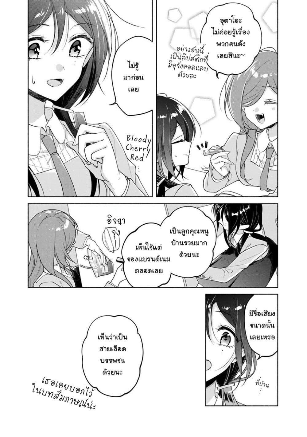 Manga-lc-com อ่านมังงะ อ่านการ์ตูน ออนไลน์ ฟรี Shirotae-sama, Himitsu desu yo ตอนที่ 1 2 3 4 5 6 7 8 9 10 11 12 13 14 ฟรี ไม่มีโฆษณา Manga-lc - อ่าน มังงะ อ่าน การ์ตูน ออนไลน์ อ่านมังงะ ฟรี