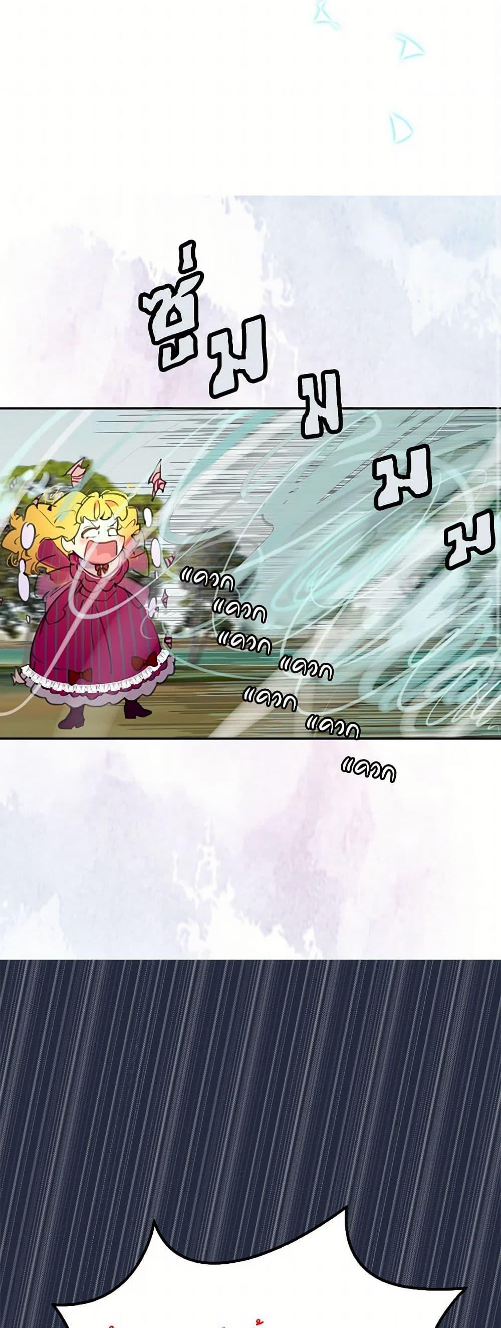 Manga-lc-com อ่านมังงะ อ่านการ์ตูน ออนไลน์ ฟรี Miss Not-So Sidekick ตอนที่ 1 2 3 4 5 6 7 8 9 10 11 12 13 14 ฟรี ไม่มีโฆษณา Manga-lc - อ่าน มังงะ อ่าน การ์ตูน ออนไลน์ อ่านมังงะ ฟรี