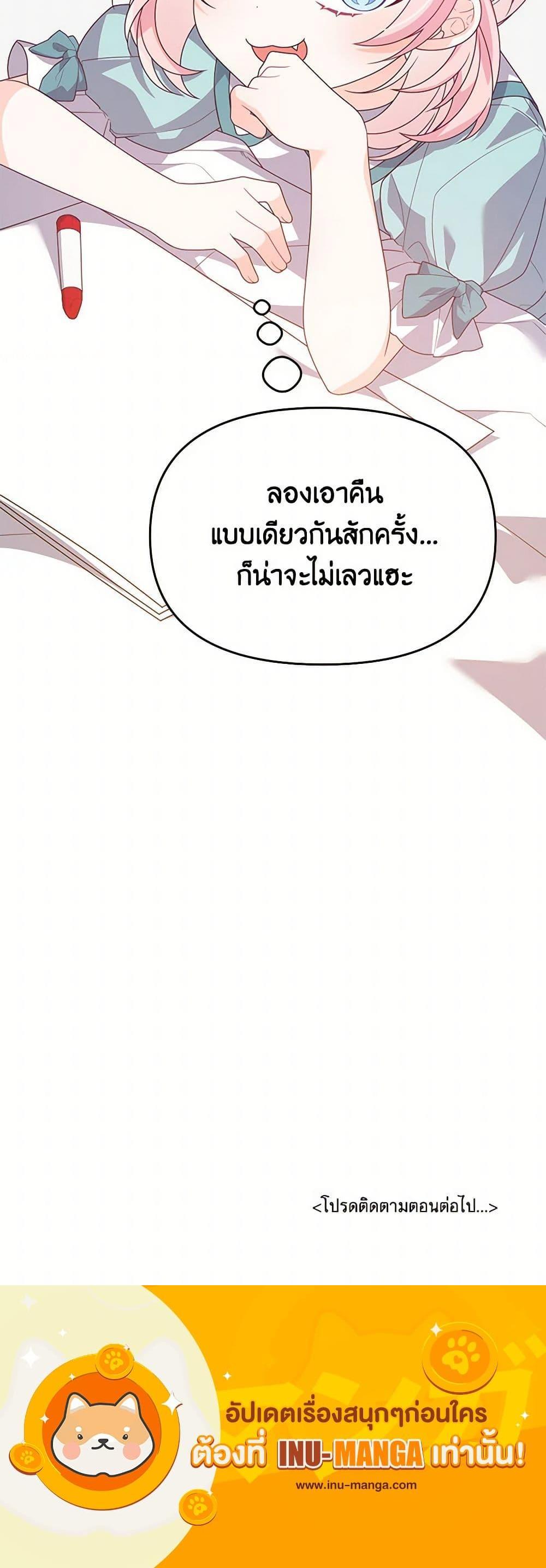 Manga-lc-com อ่านมังงะ อ่านการ์ตูน ออนไลน์ ฟรี I Will Seduce the Male Lead for My Older Brother ตอนที่ 1 2 3 4 5 6 7 8 9 10 11 12 13 14 ฟรี ไม่มีโฆษณา Manga-lc - อ่าน มังงะ อ่าน การ์ตูน ออนไลน์ อ่านมังงะ ฟรี